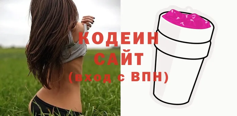 хочу наркоту  Бийск  Кодеиновый сироп Lean Purple Drank 