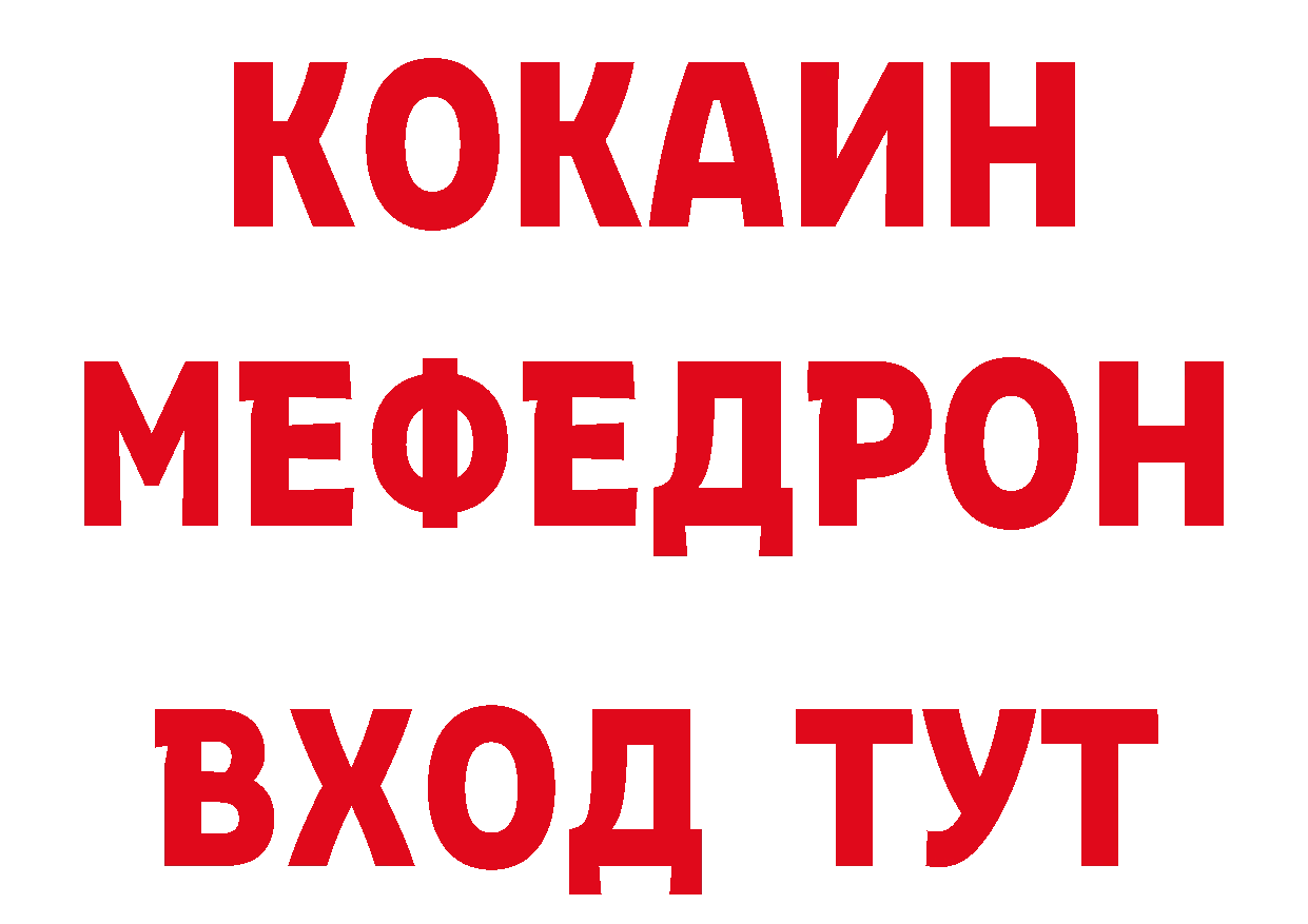 Где купить наркотики? дарк нет телеграм Бийск